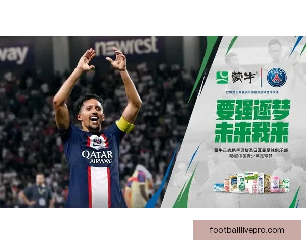 巴黎FC携手新赞助商开启新赛季计划 引发球迷热烈讨论 巴黎FC携手新赞助商开启新赛季计划 引发球迷热烈讨论