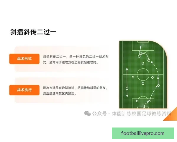 全面解析足球比赛投注技巧与实战策略精华总结