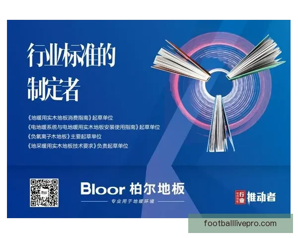 世界杯历史数据全面解析与冠军背后的传奇故事