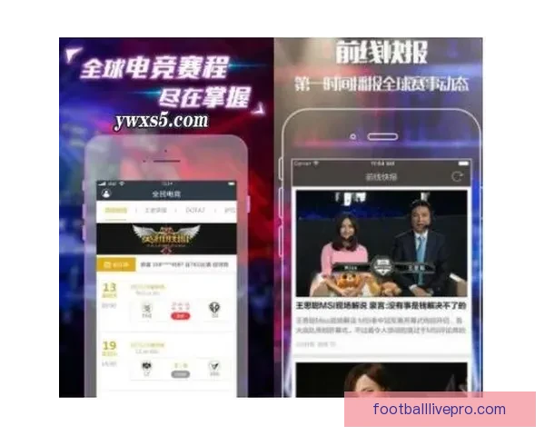 足球比赛直播平台全新升级带你实时掌握全球联赛精彩对决动态资讯 足球比赛直播平台全新升级带你实时掌握全球联赛精彩对决动态资讯